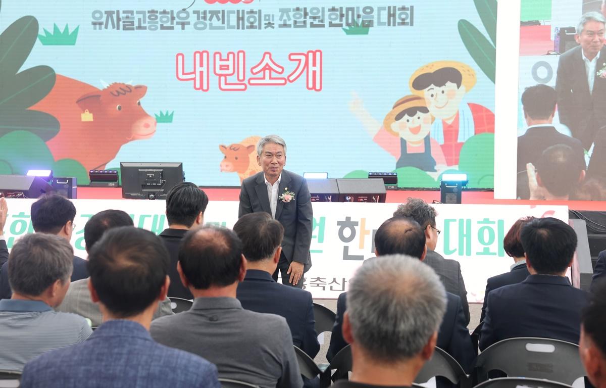 유자골고흥한우 경진대회 및 조합원 한마음대회 첨부이미지 : 2025.9.16 유자골고흥한우 경진대회 및 조합원 한마음대회 (15).JPG