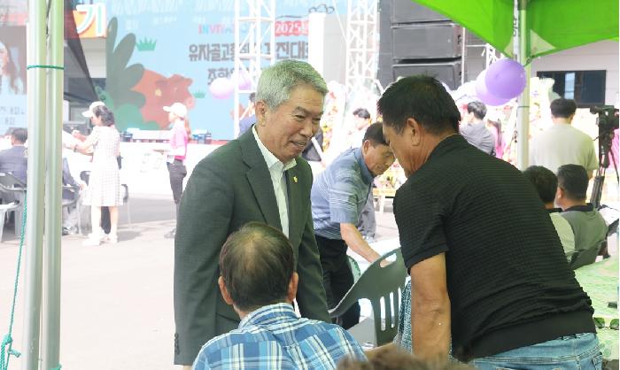 유자골고흥한우 경진대회 및 조합원 한마음대회