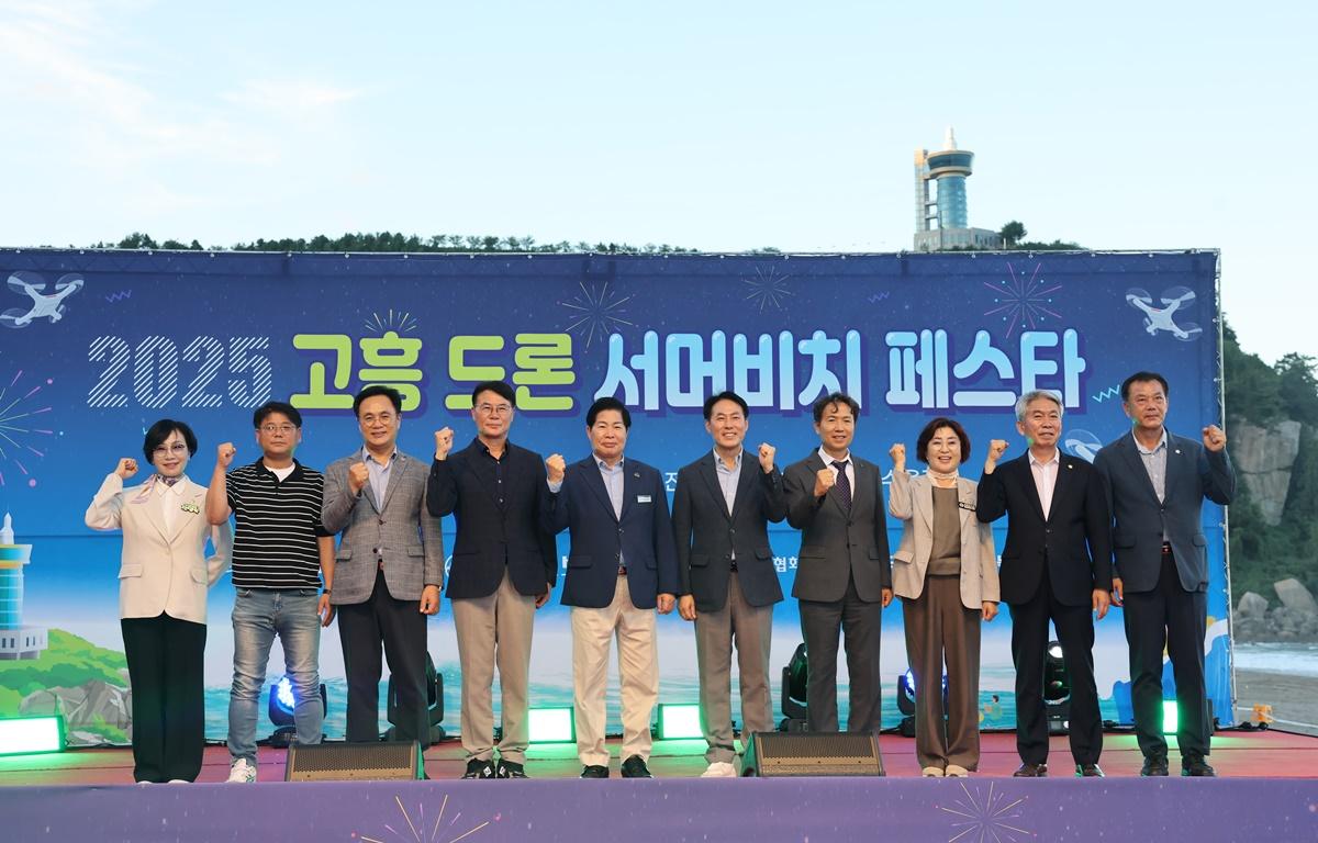 2025 고흥 드론 서머비치 페스타 첨부이미지 : 2025.7.26 2025 고흥 드론 서머비치 페스타 (11).JPG