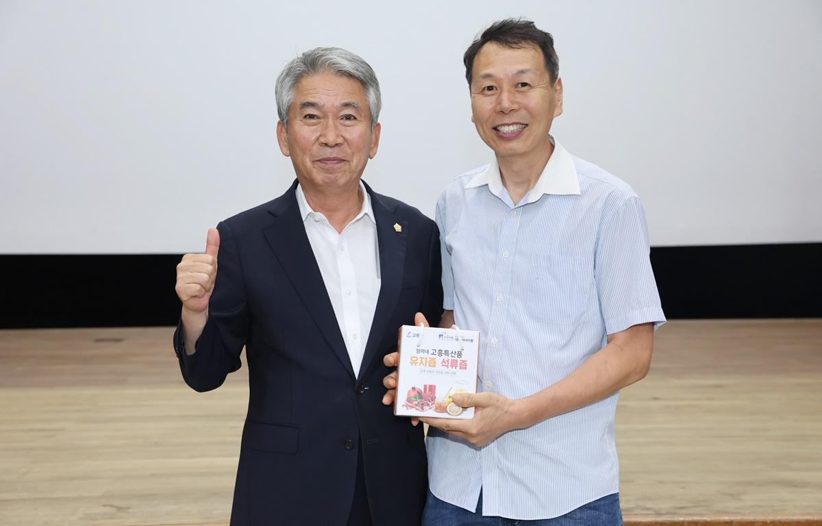 (사)고흥군귀농어귀촌협의회 역량강화 워크숍 첨부이미지 : 2025.8.4 (사)고흥군귀농어귀촌협의회 역량강화 워크숍 (13).JPG