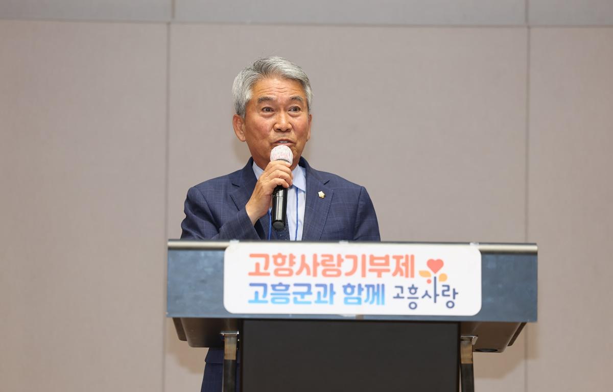 제35대 재경고흥군향우회 고향방문 환영식 및 화합한마당 첨부이미지 : 2025.6.12 제35대 재경고흥군향우회 고향방문 환영식 및 화합한마당 (1).JPG