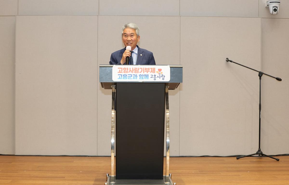 제35대 재경고흥군향우회 고향방문 환영식 및 화합한마당 첨부이미지 : 2025.6.12 제35대 재경고흥군향우회 고향방문 환영식 및 화합한마당 (2).JPG