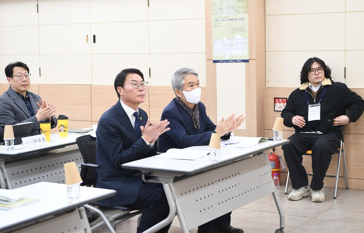 고흥 소록도 자혜의원 본관 고증연구용역 학술 세미나 첨부이미지 : 2025.2.6 고흥 소록도 자혜의원 본관 고증연구용역 학술 세미나 (1).JPG