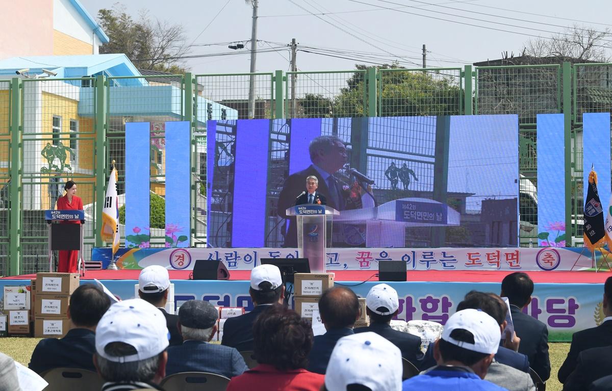 제42회 도덕면민의 날 첨부이미지 : 2025.4.10 제42회 도덕면민의 날 (4).JPG