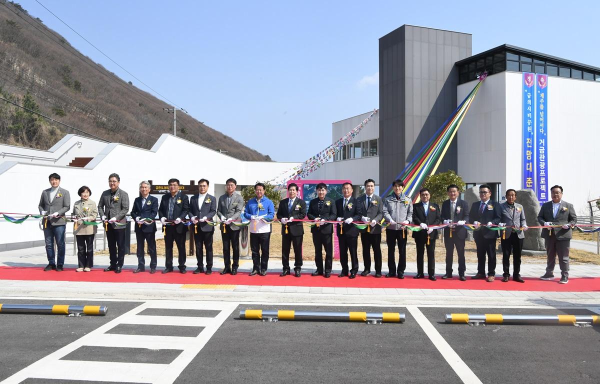 거금도 명품 비단 둘레길 조성사업 등 착 준공식 첨부이미지 : 2025.3.31 거금도 명품 비단 둘레길 조성사업 등 착 준공식 (18).JPG