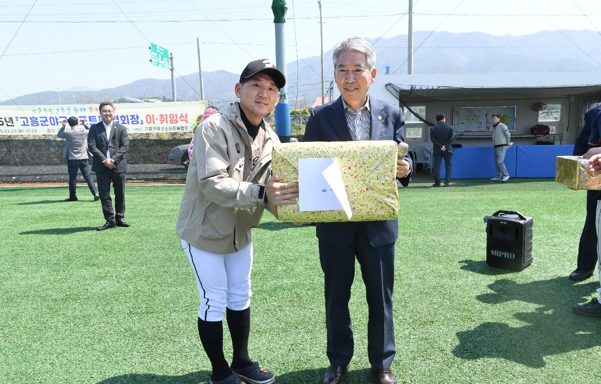고흥군야구소프트볼 리그 개회식 및 회장 이취임식 첨부이미지 : 2025.3.23 고흥군야구소프트볼 리그 개회식 및 회장 이취임식 (26).JPG