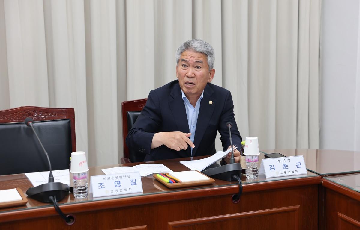 고흥군의회 학부모 연합회와의 간담회 첨부이미지 : 2025.6.26 고흥군의회 학부모 연합회와의 간담회 (1).JPG