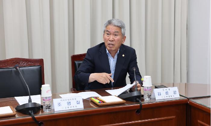 고흥군의회 학부모 연합회와의 간담회