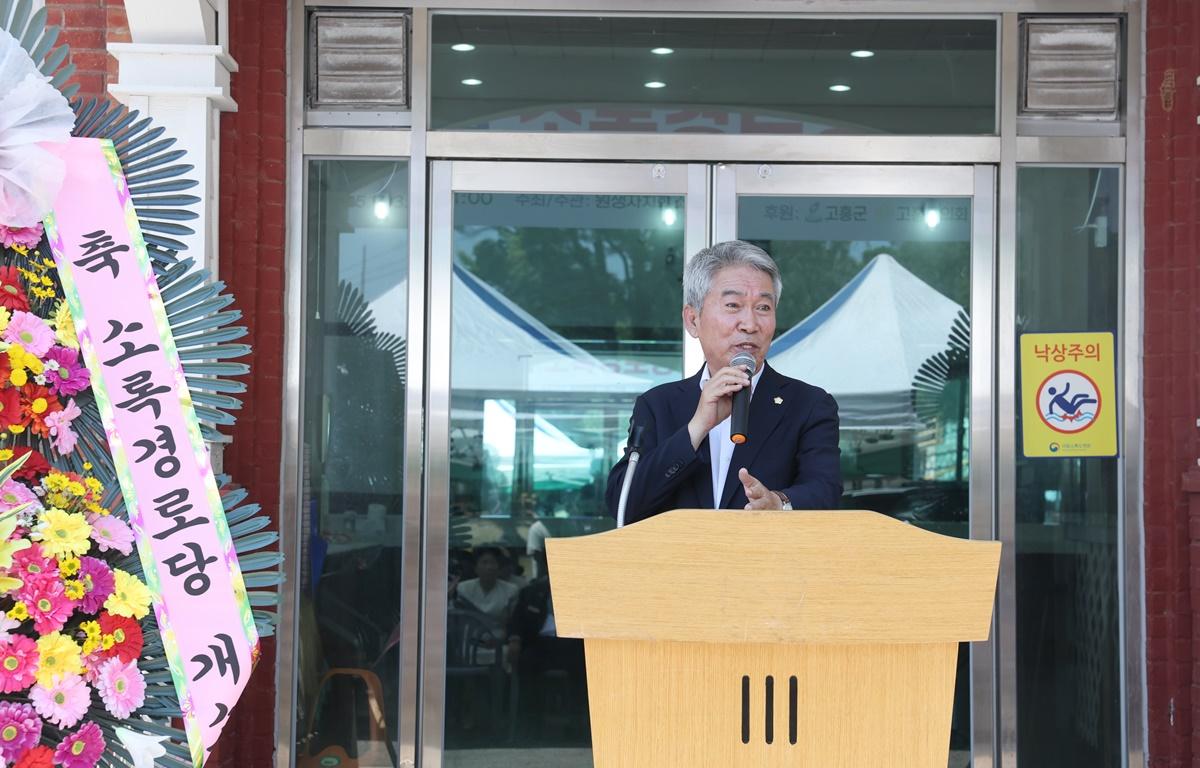 도양읍 소록경로당 개소식 첨부이미지 : 2025.7.3 도양읍 소록경로당 개소식 (7).JPG