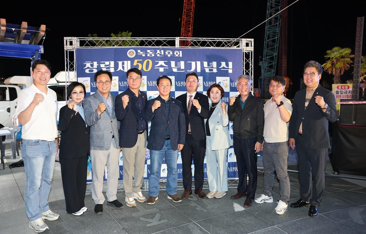 2025 녹동선후회장배 동문체육대회 전야제 및 녹동항 밤바다 워터 페스티벌 첨부이미지 : 2025.8.15 2025 녹동선후회장배 동문체육대회 전야제 및 녹동항 밤바다 워터 페스티벌 (18).JPG