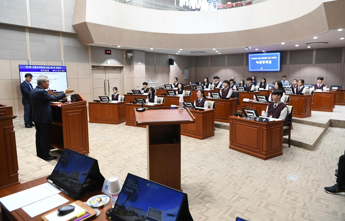 녹동중학교 청소년 모의의회 첨부이미지 : 2025.5.20 녹동중학교 청소년 모의회의 (3).JPG