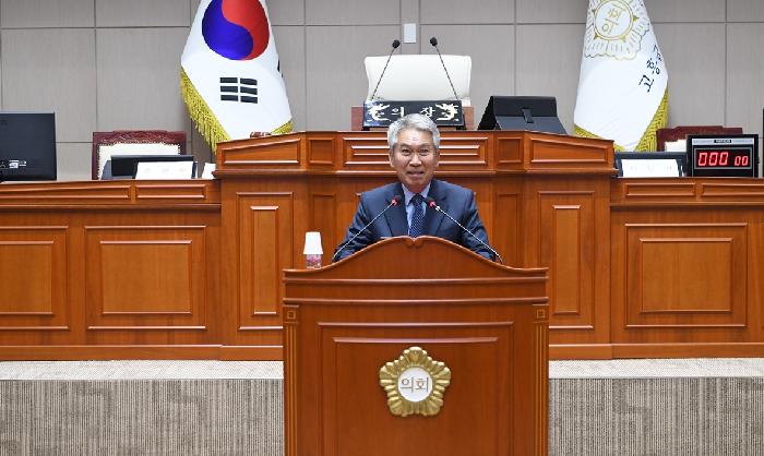 녹동중학교 청소년 모의의회