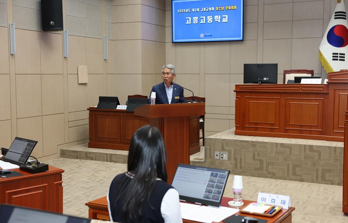고흥고등학교 청소년 모의의회 첨부이미지 : 2025.5.28 고흥고등학교 청소년 모의회의 (15).JPG