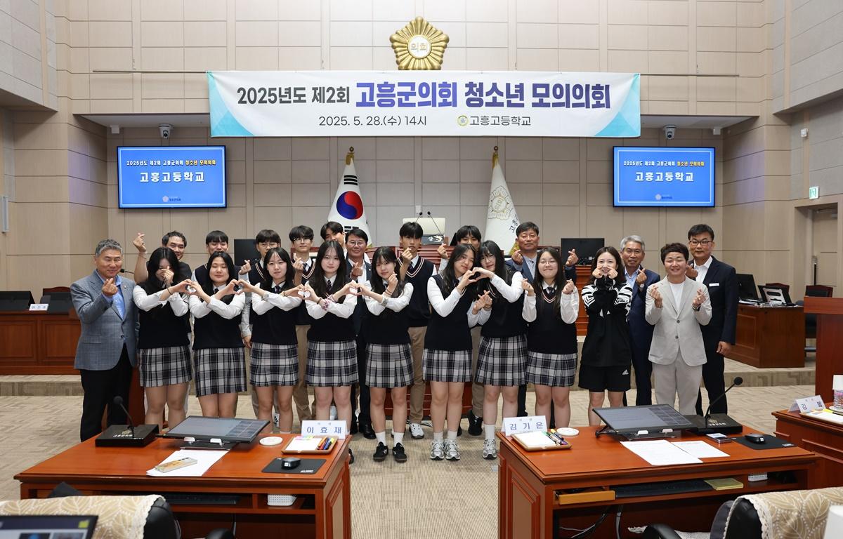 고흥고등학교 청소년 모의의회 첨부이미지 : 2025.5.28 고흥고등학교 청소년 모의회의 (13).JPG