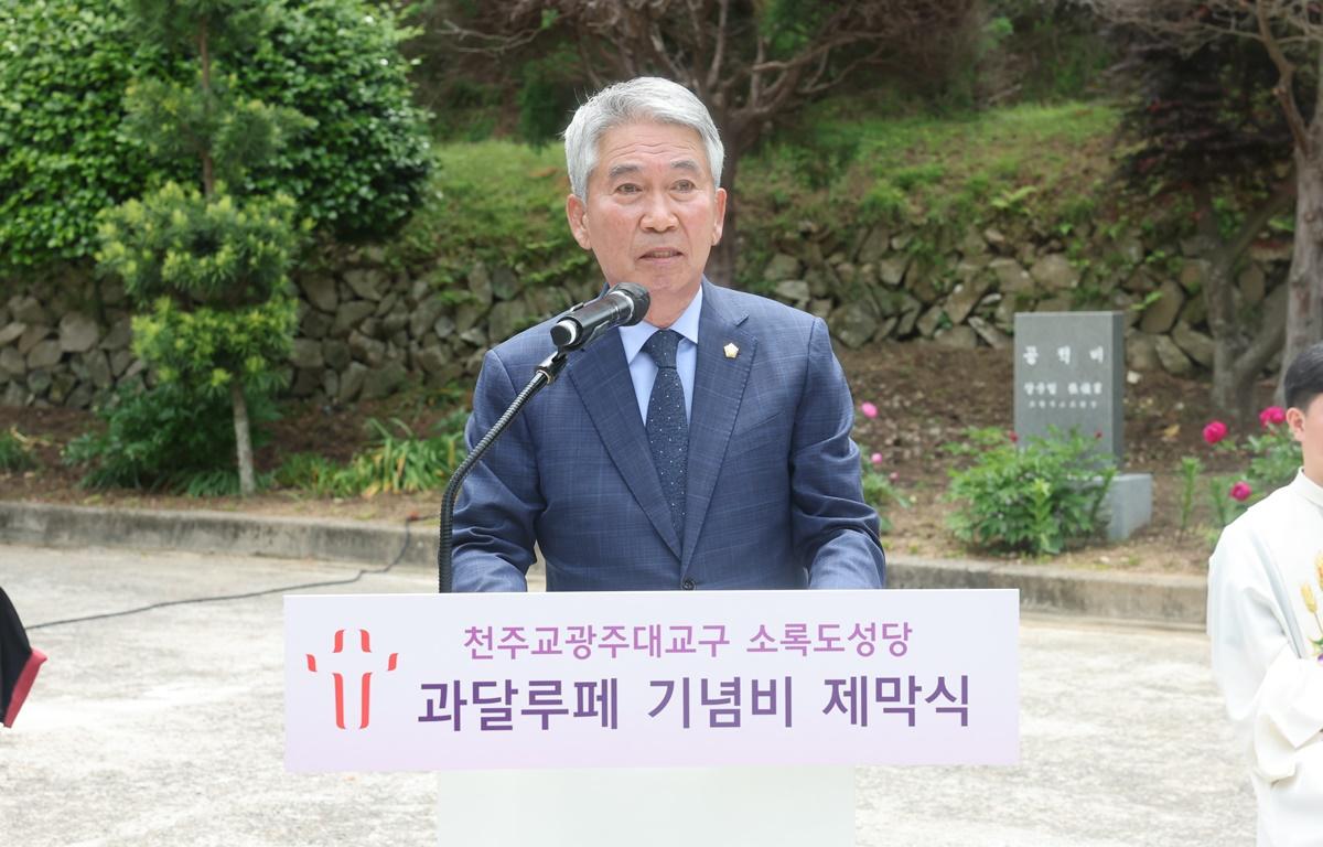 과달루페 외방선교회 기념비 제막식 첨부이미지 : 2025.5.19 과달루페 외방선교회 기념비 제막식 (8).JPG