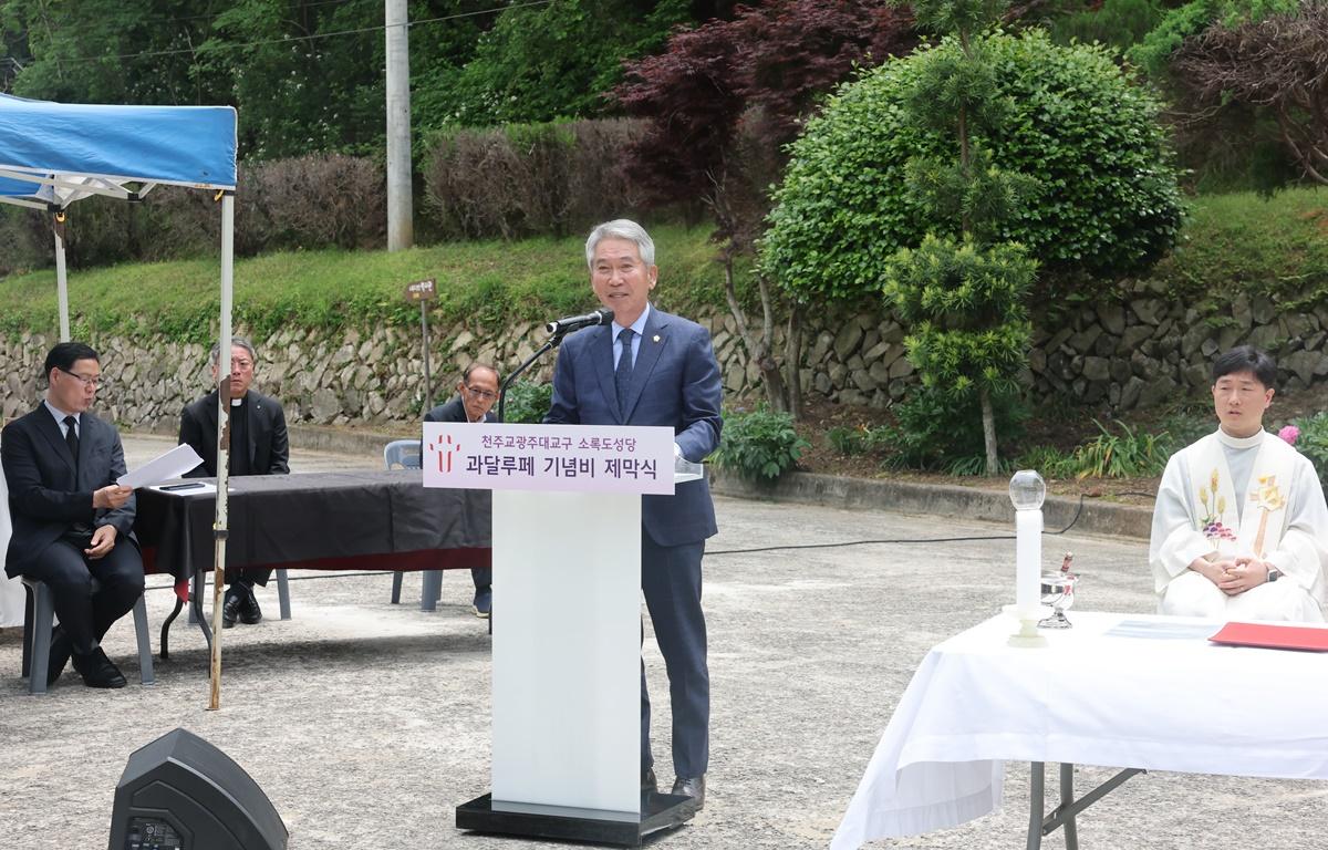 과달루페 외방선교회 기념비 제막식 첨부이미지 : 2025.5.19 과달루페 외방선교회 기념비 제막식 (9).JPG