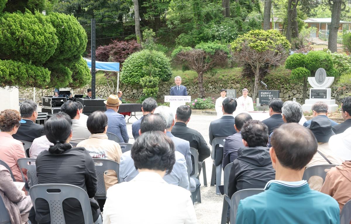 과달루페 외방선교회 기념비 제막식 첨부이미지 : 2025.5.19 과달루페 외방선교회 기념비 제막식 (10).JPG