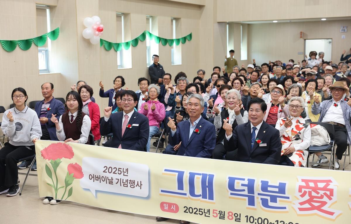 제53회 어버이날 기념행사「그대덕분愛 감사해孝」 첨부이미지 : 2025.5.8 제53회 어버이날 기념행사「그대덕분愛 감사해孝」 (5).JPG