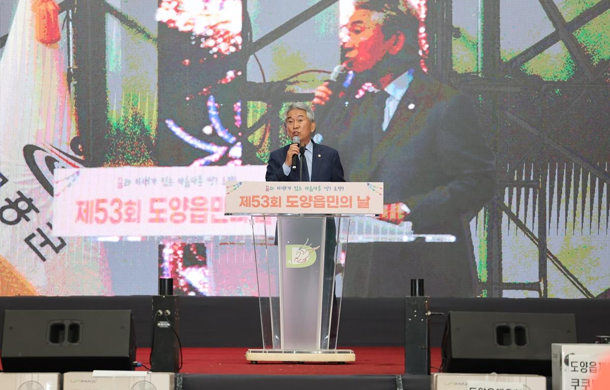 제53회 도양읍민의 날 첨부이미지 : 2025.5.1 제53회 도양읍민의 날 (3).JPG