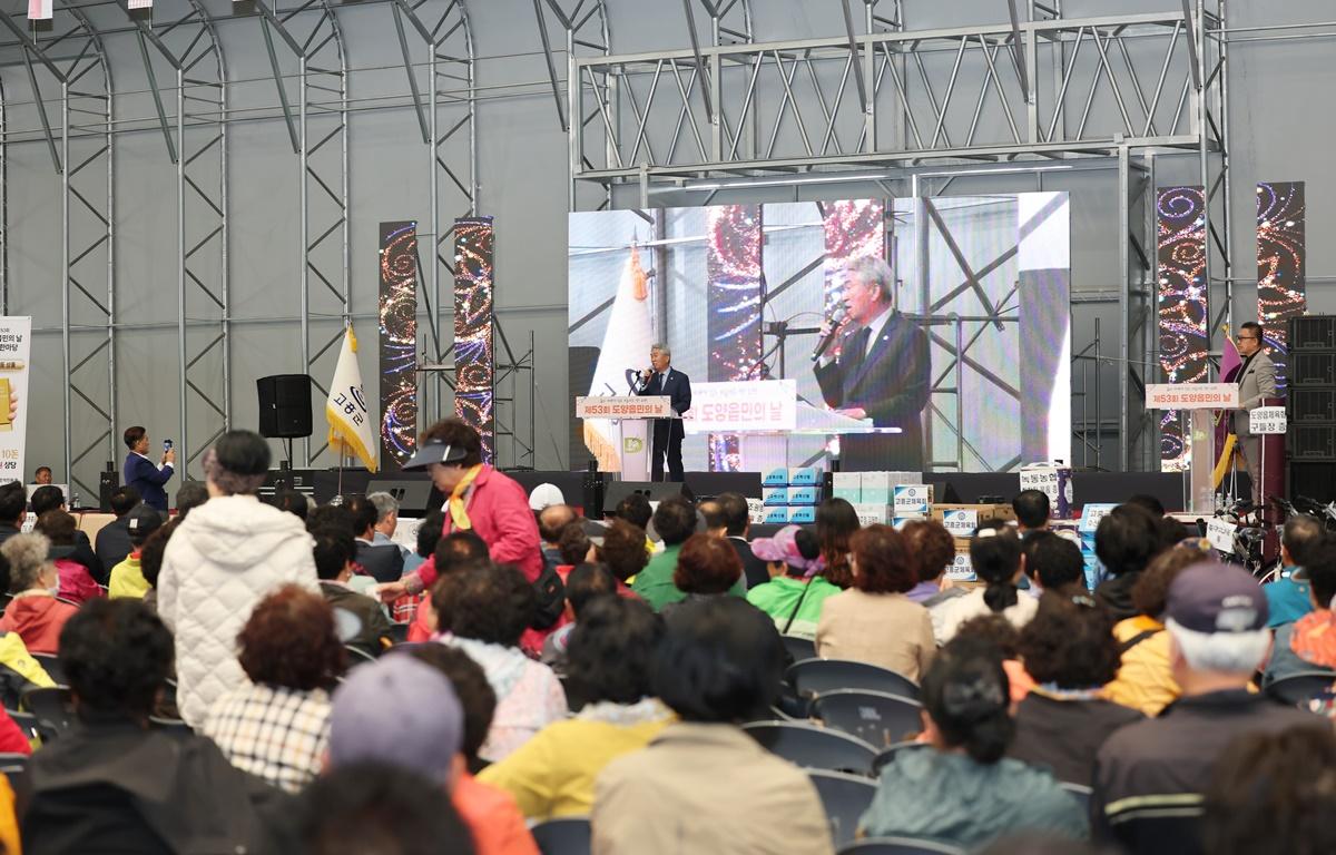 제53회 도양읍민의 날 첨부이미지 : 2025.5.1 제53회 도양읍민의 날 (4).JPG