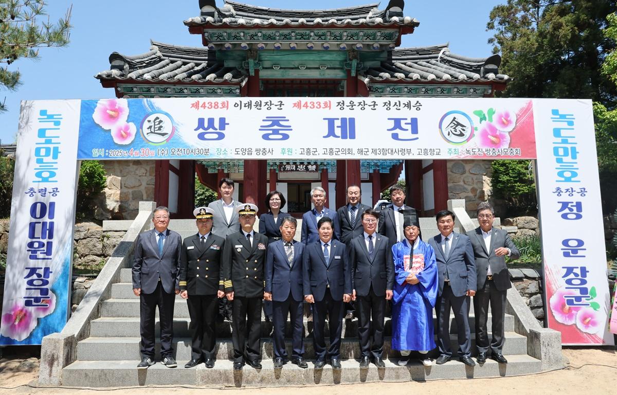 2025 쌍충제전 첨부이미지 : 2025.4.30 2025 쌍충제전 (4).JPG