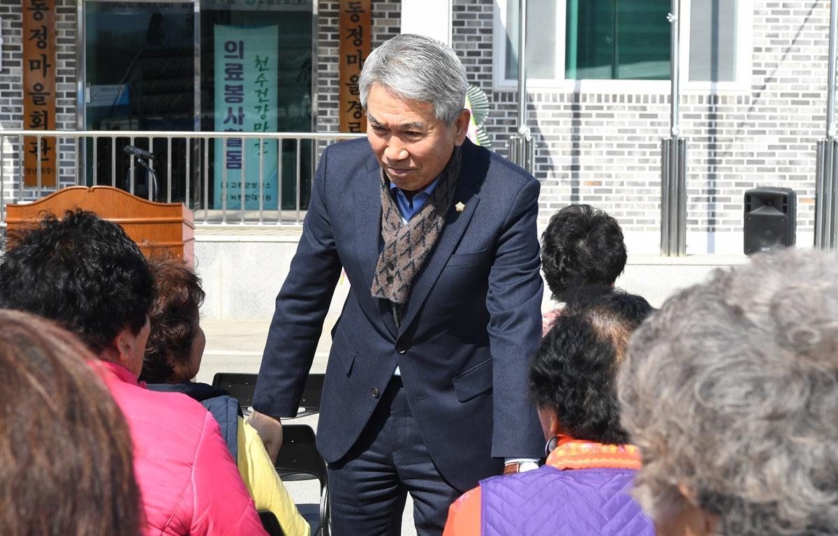 제2호 천수건강마을 지정 현판식 첨부이미지 : 2025.3.11 제2호 천수건강마을 지정 현판식 (2).JPG