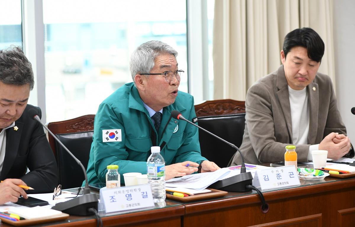 고흥군 소상공인 연합회와의 간담회 첨부이미지 : 2025.3.20 고흥군 소상공인 연합회와의 간담회 (28).JPG
