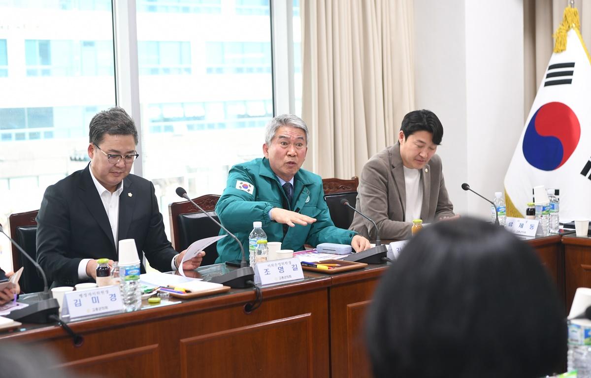 고흥군 소상공인 연합회와의 간담회 첨부이미지 : 2025.3.20 고흥군 소상공인 연합회와의 간담회 (30).JPG