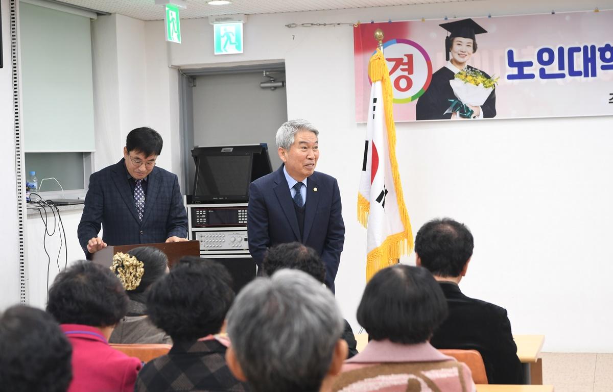 2025학년도 노인대학 및 대학원 입학식 첨부이미지 : 2025.3.6 2025학년도 노인대학 및 대학원 입학식 (5).JPG