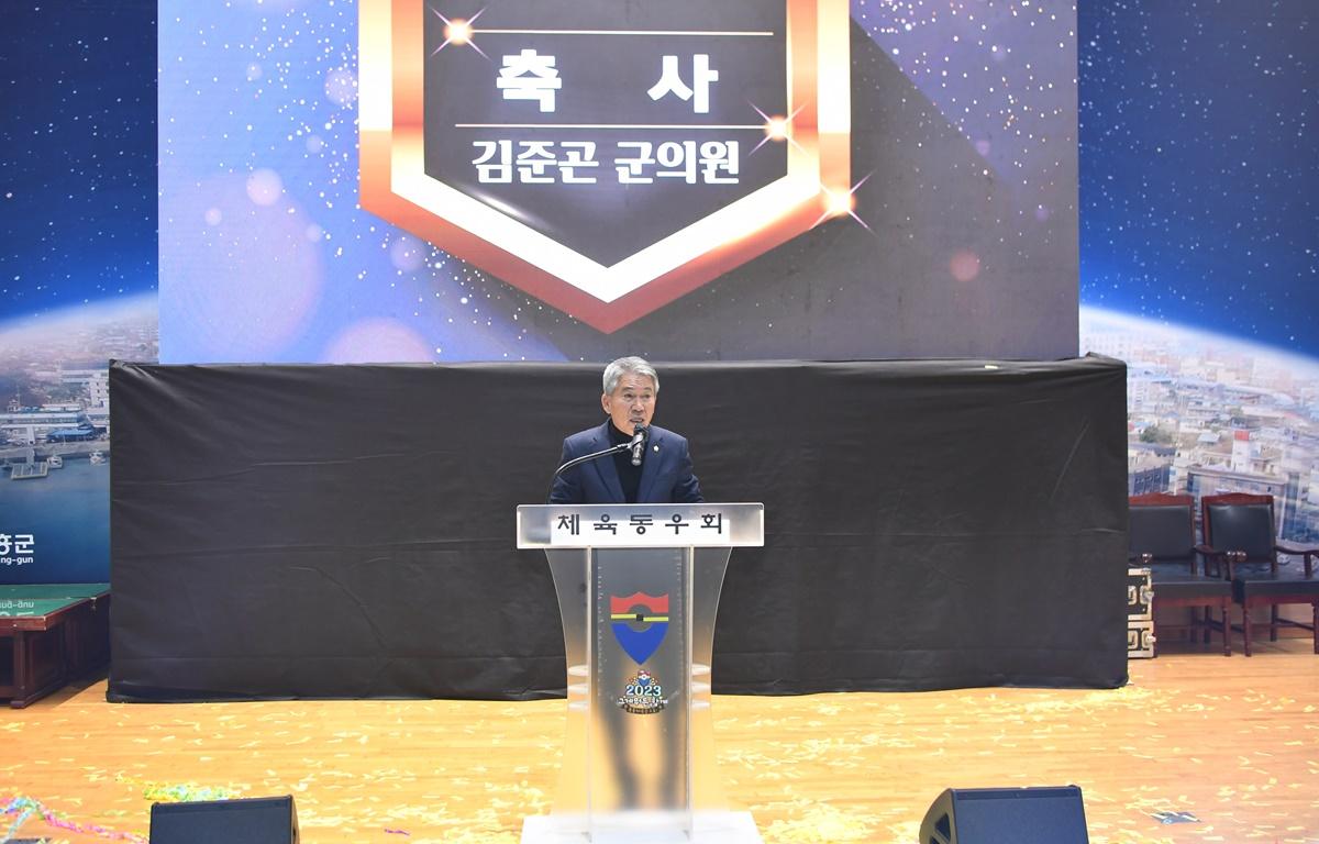 2024 녹동체육동우회 회장 이취임식 첨부이미지 : 2023.12.08 2024 녹동체육동우회 회장 이취임식 (11).JPG