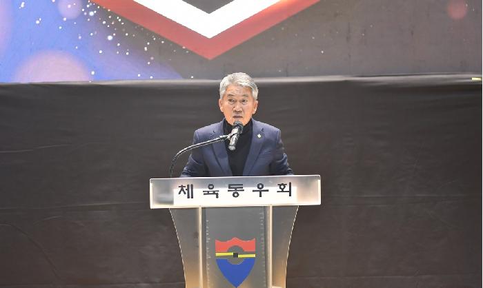 2024 녹동체육동우회 회장 이취임식