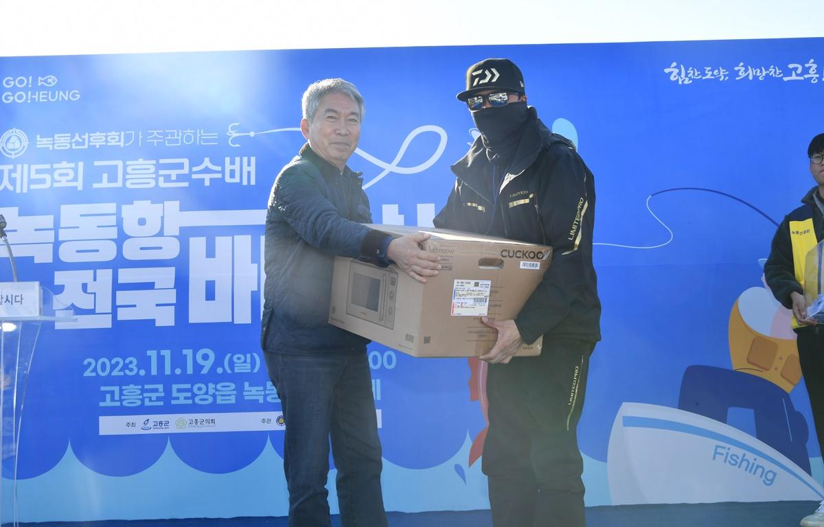 제5회 고흥군수배 녹동항 전국 바다낚시대회 첨부이미지 : 2023.11.19 제5회 고흥군수배 녹동항 전국 바다낚시대회 (23).JPG