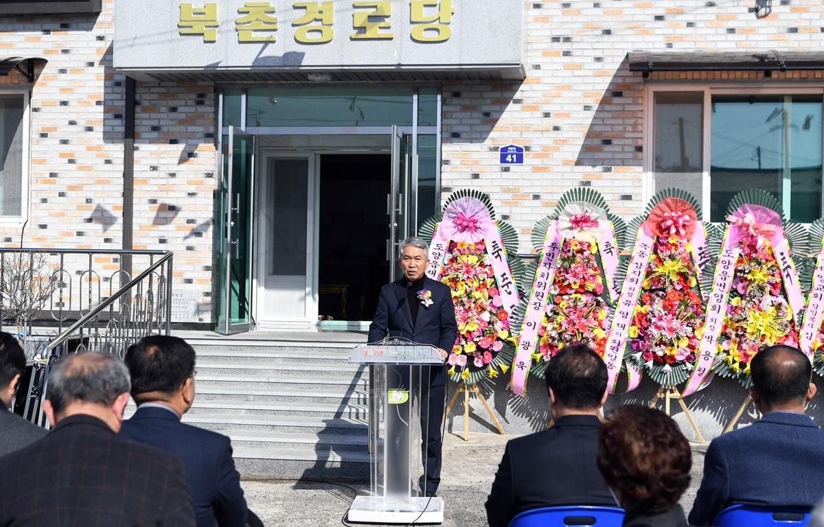 도양읍 북촌경로당 준공식 첨부이미지 : 2023.02.20 도양읍 북촌경로당 준공식 (27).JPG