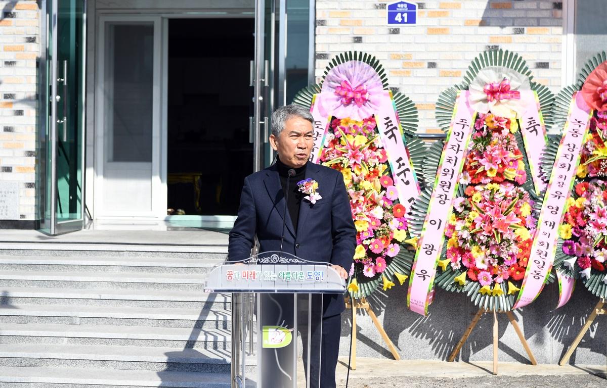 도양읍 북촌경로당 준공식 첨부이미지 : 2023.02.20 도양읍 북촌경로당 준공식 (25).JPG