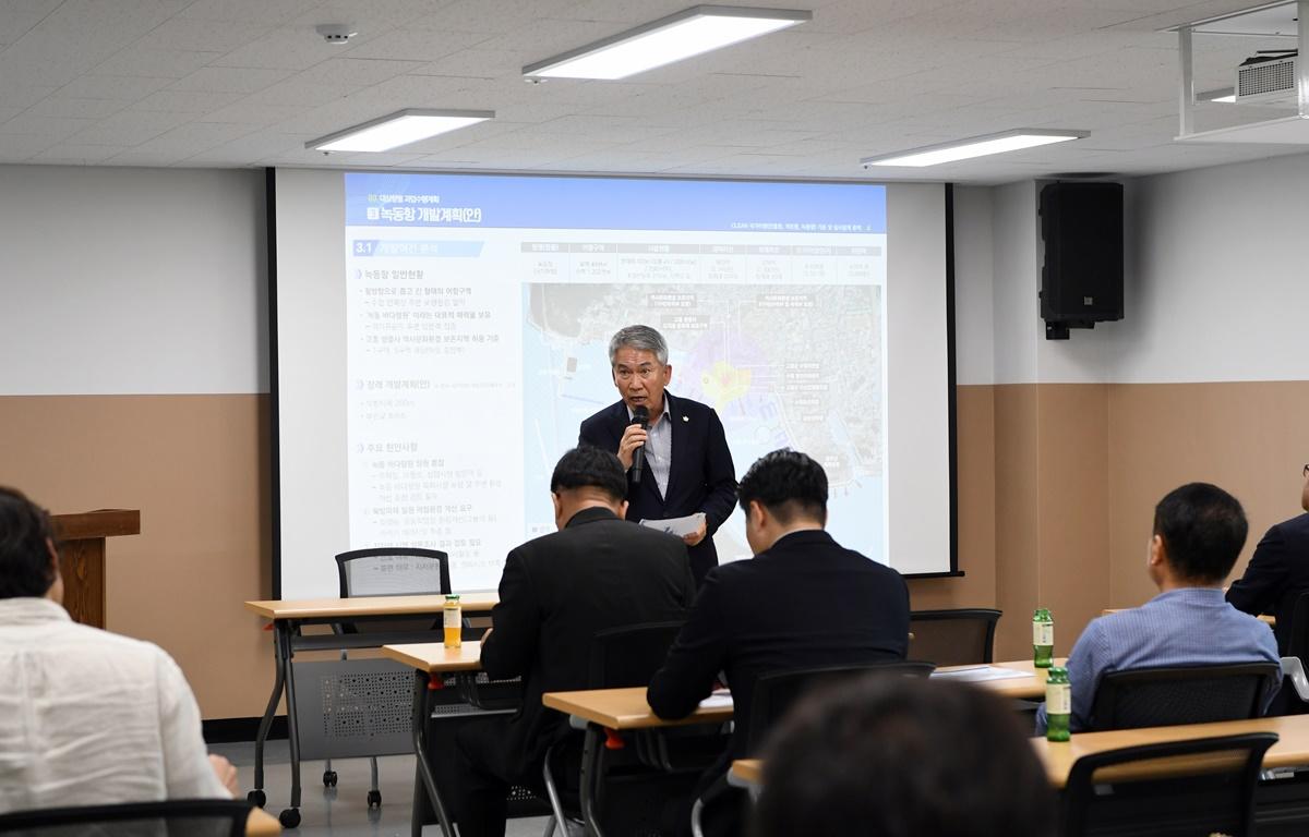 녹동항 클린어항 시범사업 보고회 첨부이미지 : 2023.04.20 녹동항 클린어항 시범사업 설계 보고회 (24).JPG