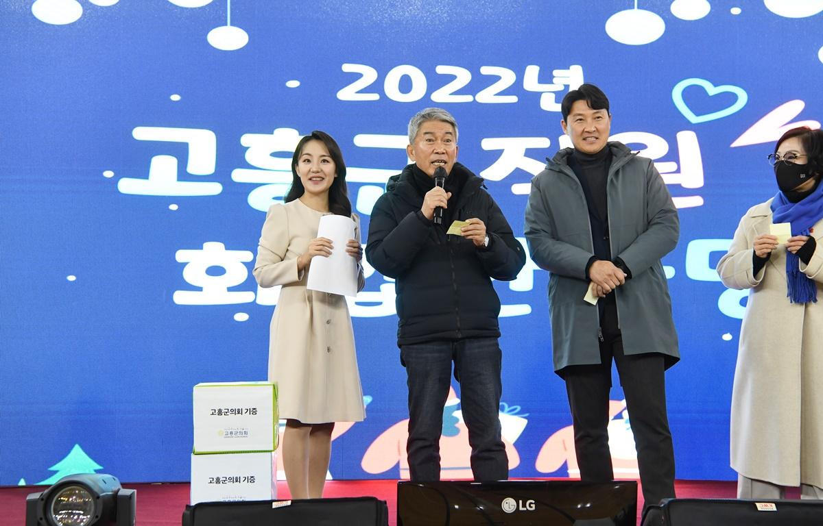 2022년 직원건강의 날 및 화합한마당 행사 첨부이미지 : 2022.12.23 2022년 직원건강의 날 및 화합한마당 행사 (82).JPG