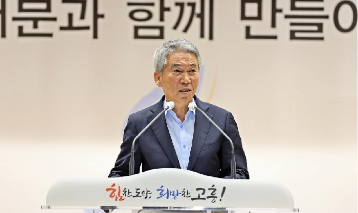 2023년 마을공동체 발굴 및 활성화를 위한 교육 수료식