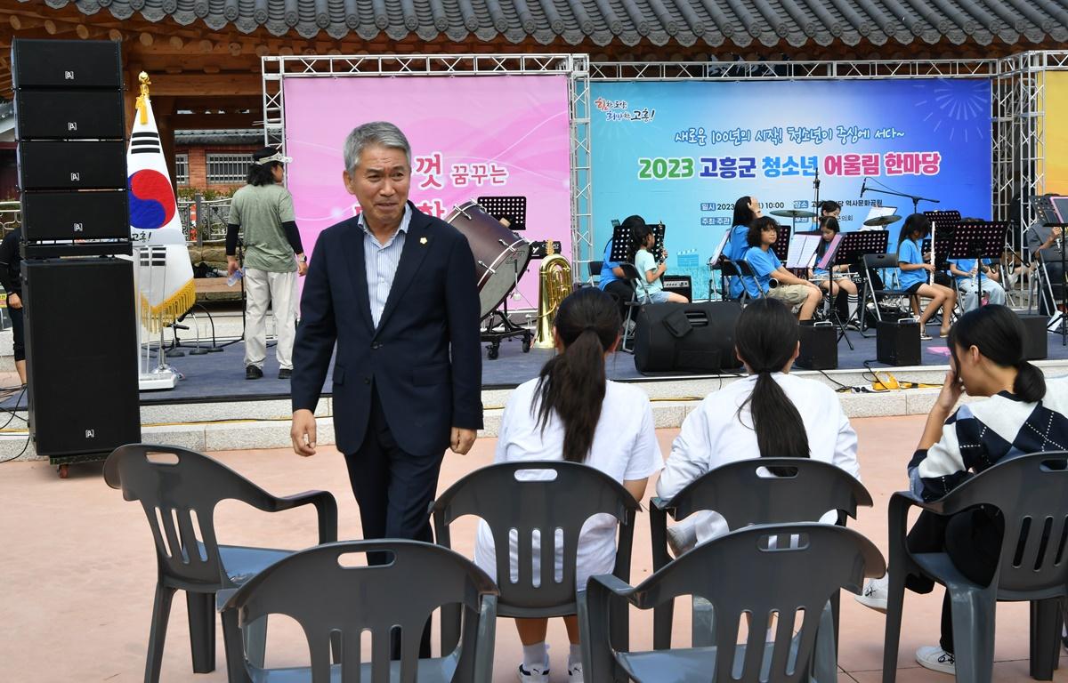  2023 고흥군 청소년 어울림 한마당  첨부이미지 : 2023.09.09 2023 고흥군 청소년 어울림 한마당 (47).JPG