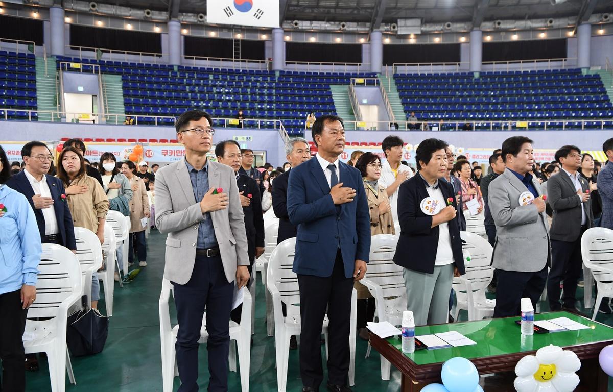 제101회 어린이날 기념 및 2023 고흥 어린이날 큰잔치 첨부이미지 : 2023.05.05 제101회 어린이날 기념 및 2023 고흥 어린이날 큰잔치 (8).JPG