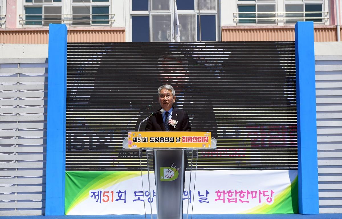 제51회 도양읍민의 날 행사 첨부이미지 : 2023.05.01 제51회 도양읍민의 날 행사 (20).JPG