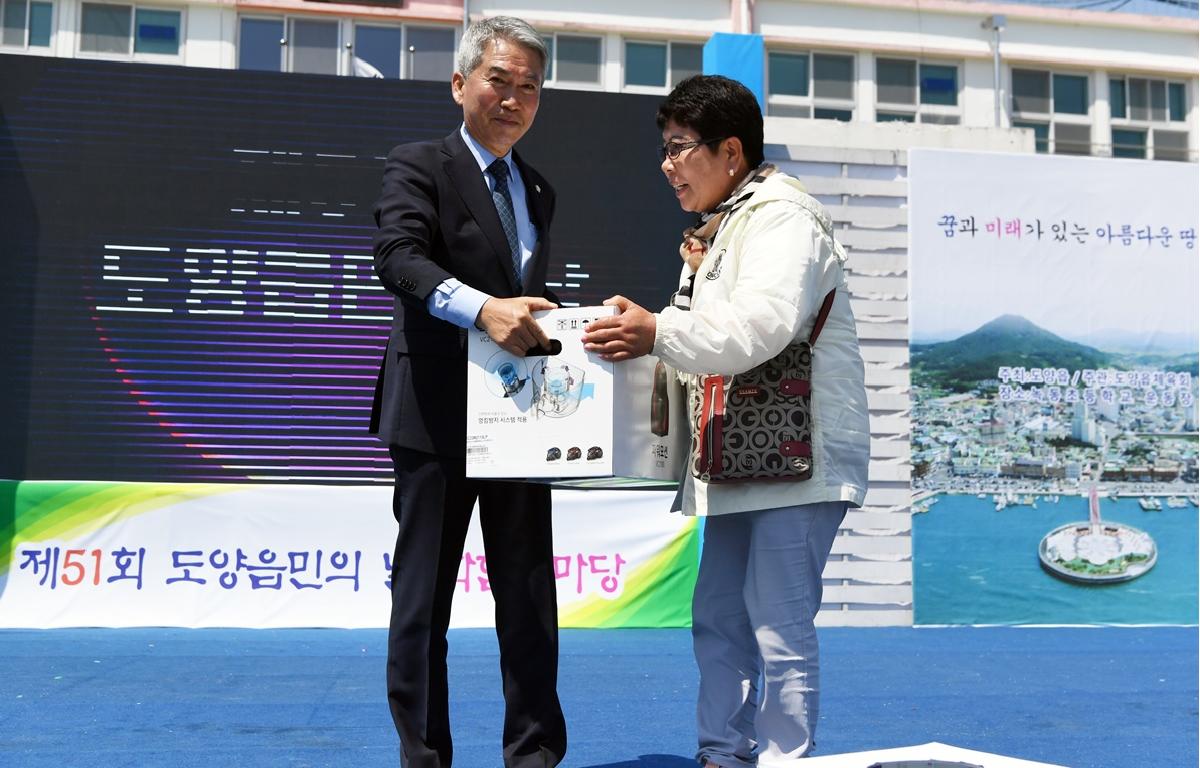 제51회 도양읍민의 날 행사 첨부이미지 : 2023.05.01 제51회 도양읍민의 날 행사 (76).JPG