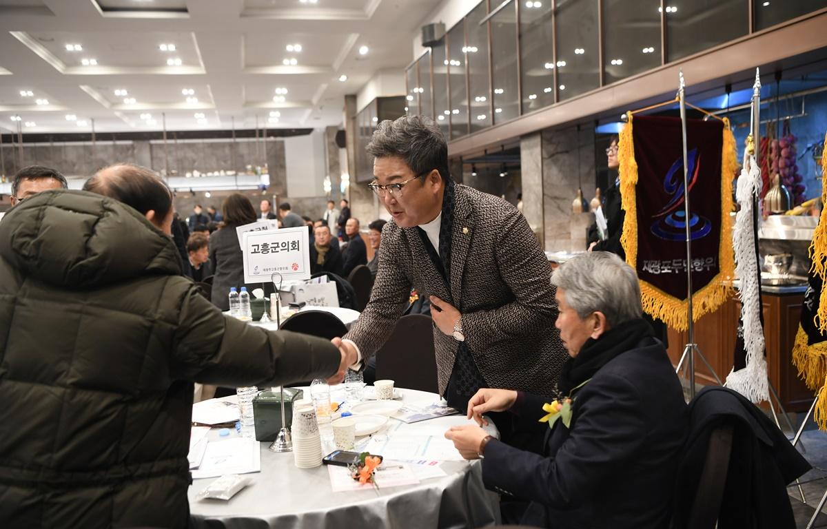 재광주 고흥군 향우회장 이취임식 첨부이미지 : 2025.1.10 재광주 고흥군 향우회장 이취임식 (16).JPG