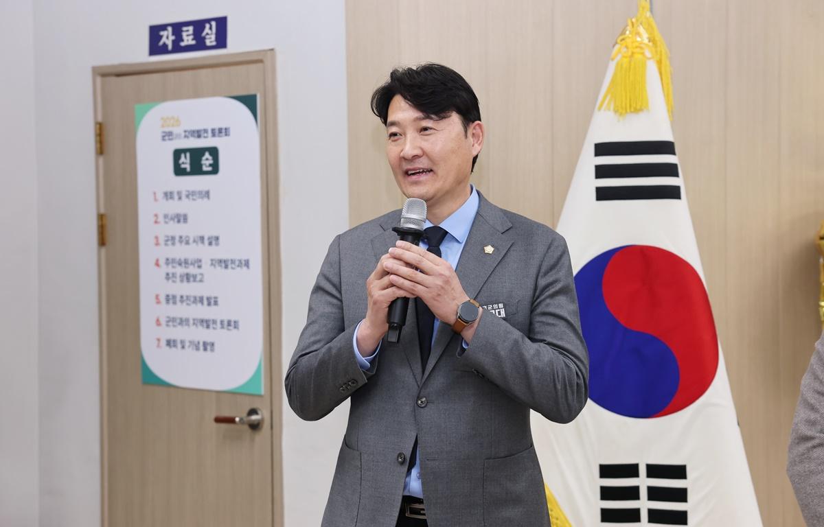 2026 군민과의 지역발전 토론회(포두면) 첨부이미지 : 2026.1.20 2026 군민과의 지역발전 토론회(포두면) (8).JPG