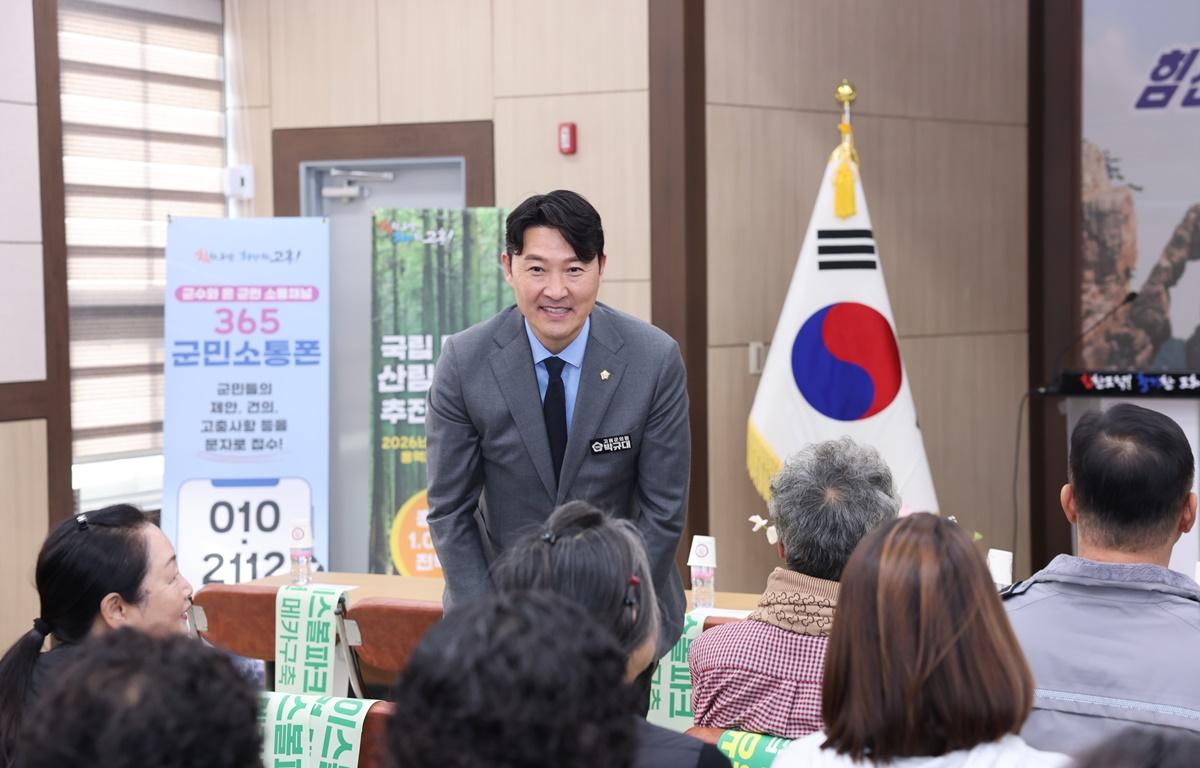 2026 군민과의 지역발전 토론회(도화면) 첨부이미지 : 2026.1.20 2026 군민과의 지역발전 토론회(도화면) (6).JPG