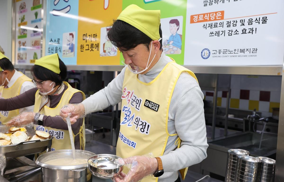 고흥군의회 의원 관내 복지관 배식 봉사활동(고흥읍) 첨부이미지 : 2025.11.21 고흥군의회 의원 관내 복지관 배식 봉사활동(고흥읍) (8).JPG