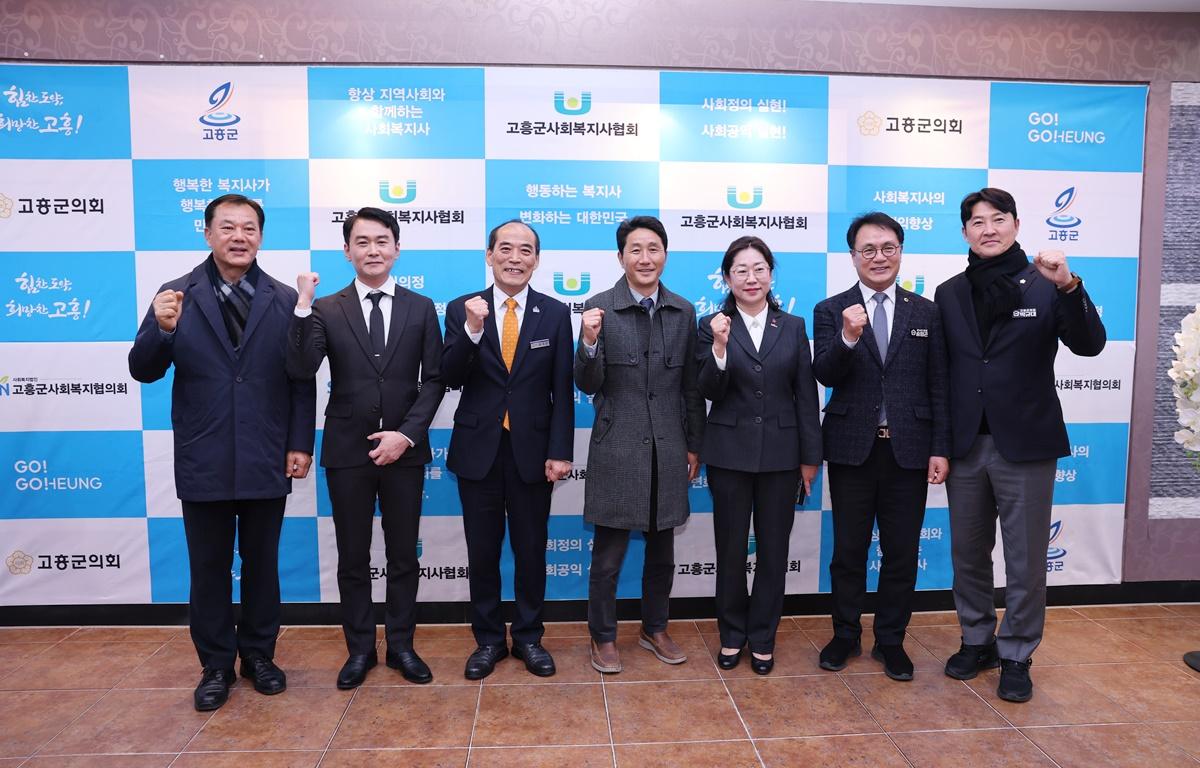 2025 고흥군 사회복지사의 밤 첨부이미지 : 2025.12.18 2025 고흥군 사회복지사의 밤 (3).JPG