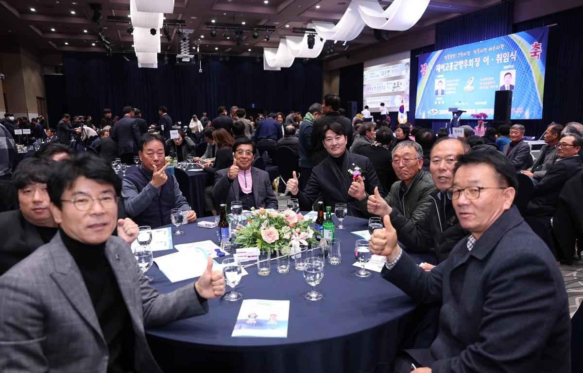 재여수고흥군향우회 회장 이취임식 첨부이미지 : 2025.12.21 재여수고흥군향우회 회장 이취임식 (6).JPG