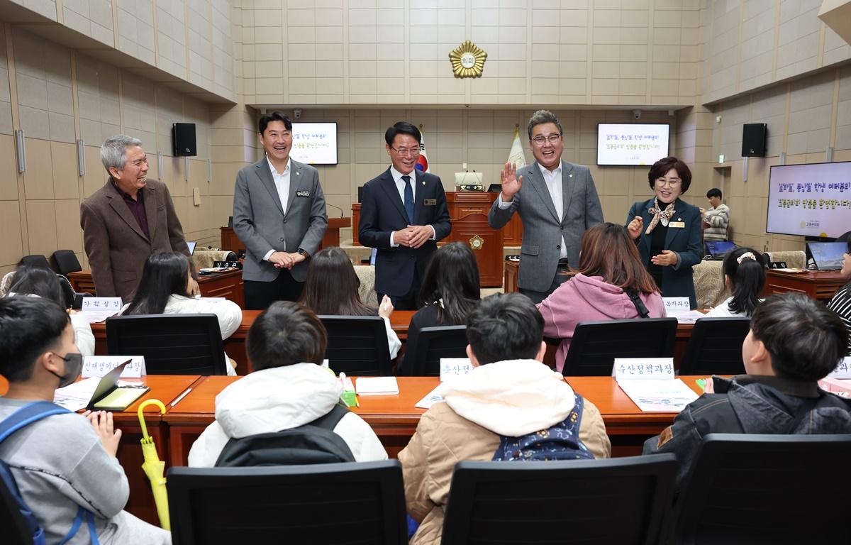 도화초, 풍남초 학생 고흥군의회 방문 첨부이미지 : 2025.11.25 도화초, 풍남초 학생 고흥군의회 방문 (1).JPG