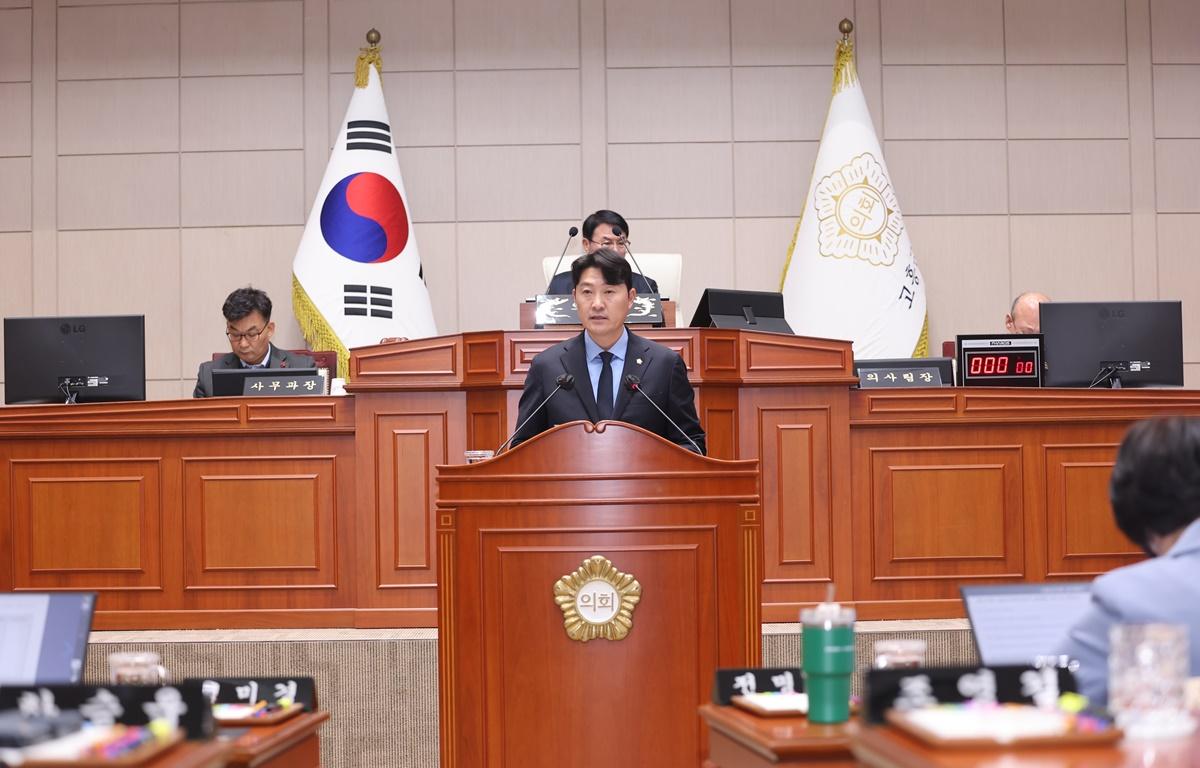 제342회 고흥군의회 제2차 정례회 제10차 본회의 첨부이미지 : 2025.12.15 제342회 고흥군의회 제2차 정례회 제10차 본회의 (4).JPG