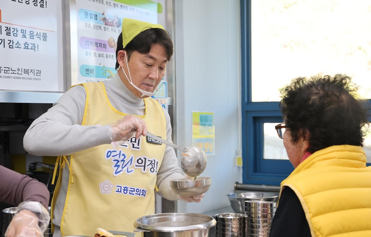 고흥군의회 의원 관내 복지관 배식 봉사활동(고흥읍) 첨부이미지 : 2025.11.21 고흥군의회 의원 관내 복지관 배식 봉사활동(고흥읍) (9).JPG
